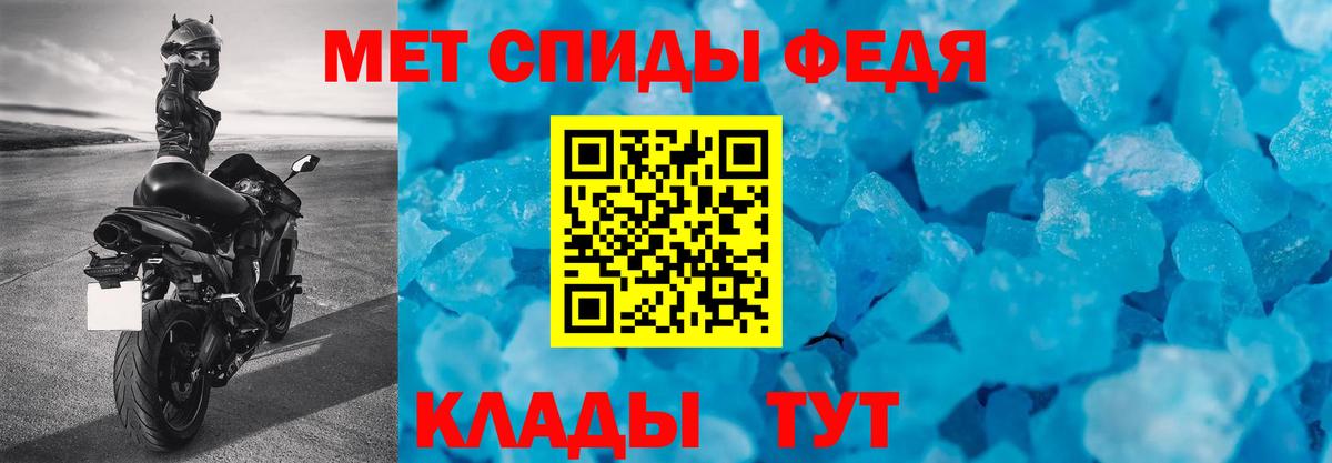Амфетамин VHQ Сатка