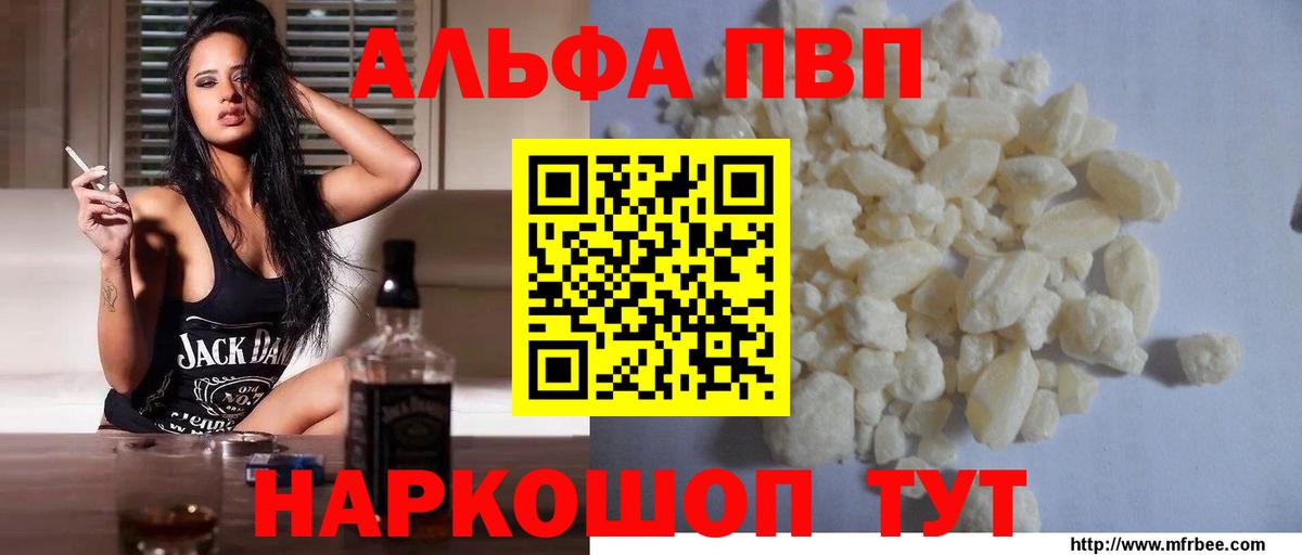 А ПВП мука Сатка
