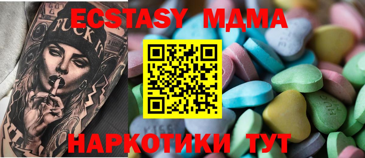 Экстази Punisher  цены наркотик  Сатка  Экстази круглые  Вход с VPN 