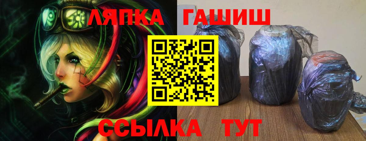 Гашиш ice o lator  ГАШИШ AMNESIA HAZE  ГАШ  Вход с VPN  Сатка 