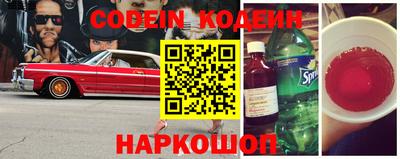 ГАЛЛЮЦИНОГЕННЫЕ ГРИБЫ Рузаевка
