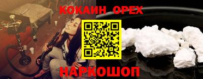 дживик Рыбинск