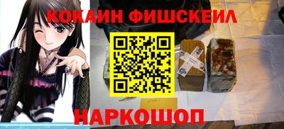 дживик Рыбинск
