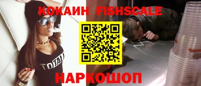 ГАЛЛЮЦИНОГЕННЫЕ ГРИБЫ Рузаевка