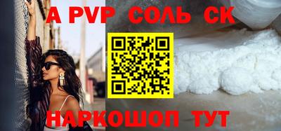 ГАЛЛЮЦИНОГЕННЫЕ ГРИБЫ Рузаевка