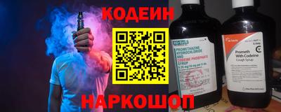 дживик Рыбинск