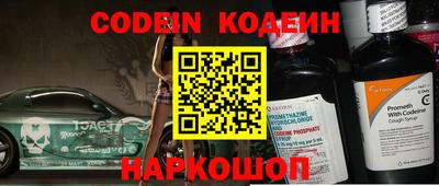 ГАЛЛЮЦИНОГЕННЫЕ ГРИБЫ Рузаевка
