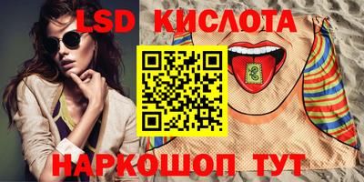 ГАЛЛЮЦИНОГЕННЫЕ ГРИБЫ Рузаевка