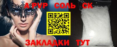 дживик Рыбинск