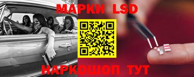 дживик Рыбинск