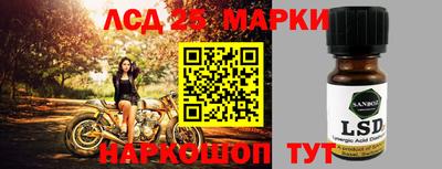 ГАЛЛЮЦИНОГЕННЫЕ ГРИБЫ Рузаевка