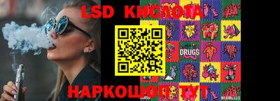 дживик Рыбинск