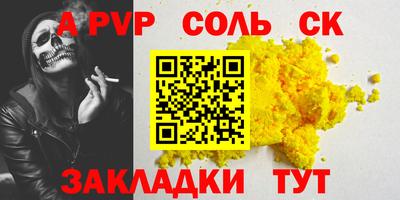 дживик Рыбинск