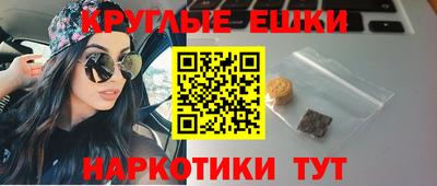 ГАЛЛЮЦИНОГЕННЫЕ ГРИБЫ Рузаевка