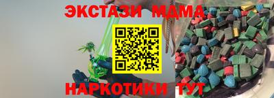 ГАЛЛЮЦИНОГЕННЫЕ ГРИБЫ Рузаевка