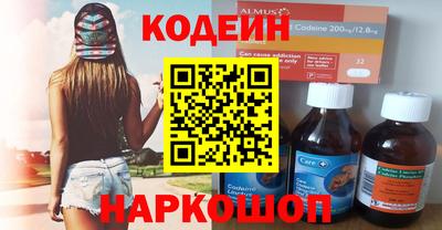 ГАЛЛЮЦИНОГЕННЫЕ ГРИБЫ Рузаевка