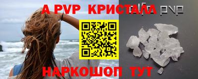 дживик Рыбинск