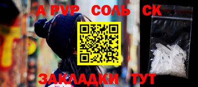 a pvp Рязань