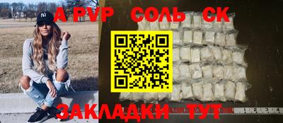 a pvp Рязань