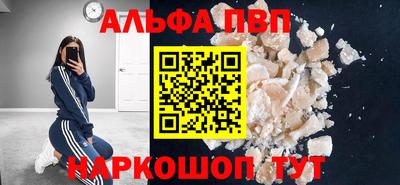 MDMA Северобайкальск