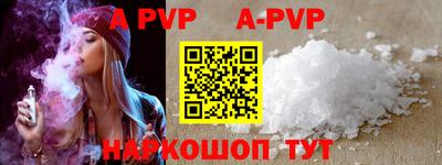 a pvp Рязань