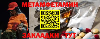 ГАЛЛЮЦИНОГЕННЫЕ ГРИБЫ Рузаевка