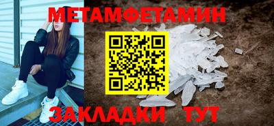 дживик Рыбинск