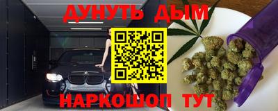 ГАЛЛЮЦИНОГЕННЫЕ ГРИБЫ Рузаевка