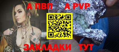 a pvp Рязань