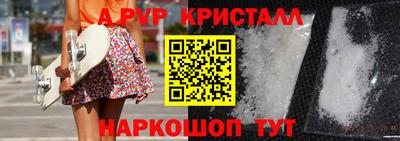 a pvp Рязань