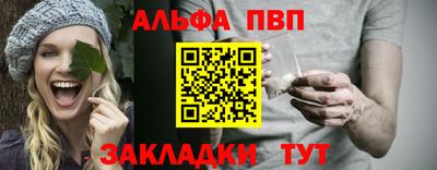 ГАЛЛЮЦИНОГЕННЫЕ ГРИБЫ Рузаевка