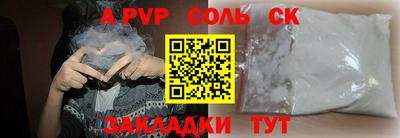ГАЛЛЮЦИНОГЕННЫЕ ГРИБЫ Рузаевка