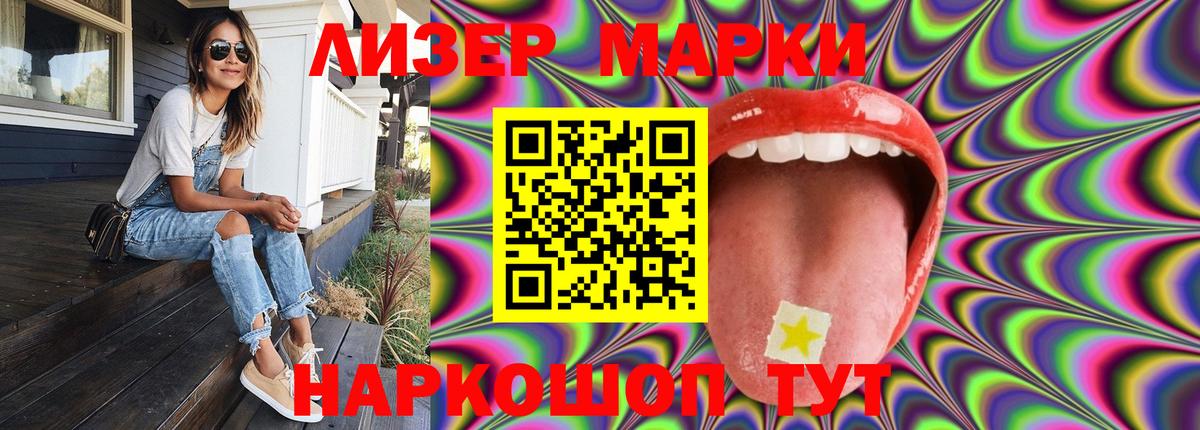 LSD-25 экстази ecstasy  Вход с VPN  Сатка  LSD-25 экстази кислота 