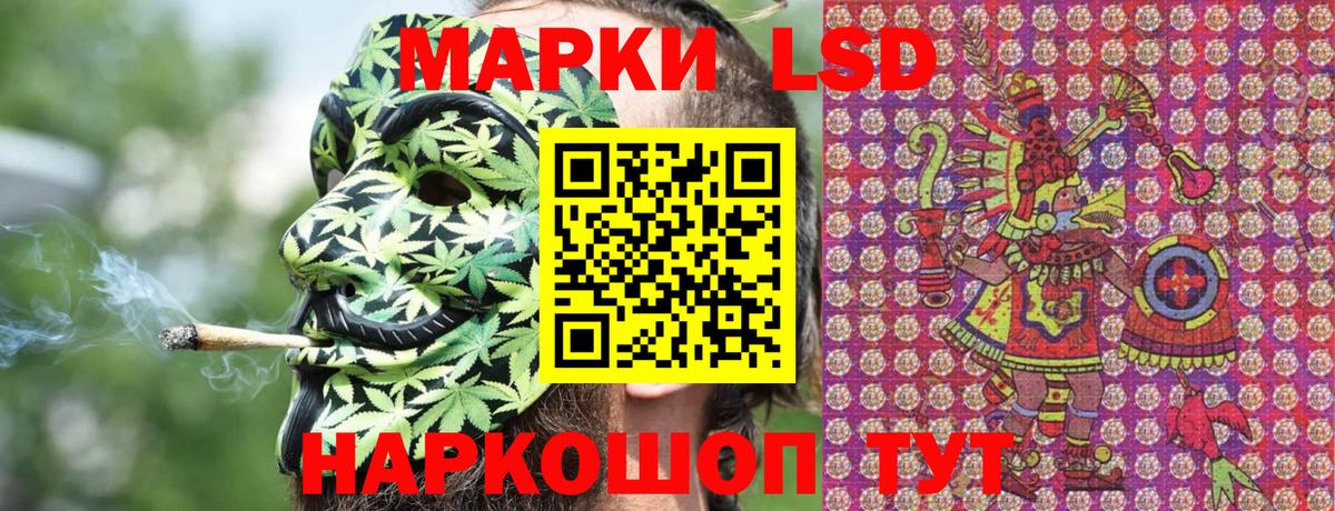 Марки NBOMe 1,5мг  Вход с VPN  Сатка 