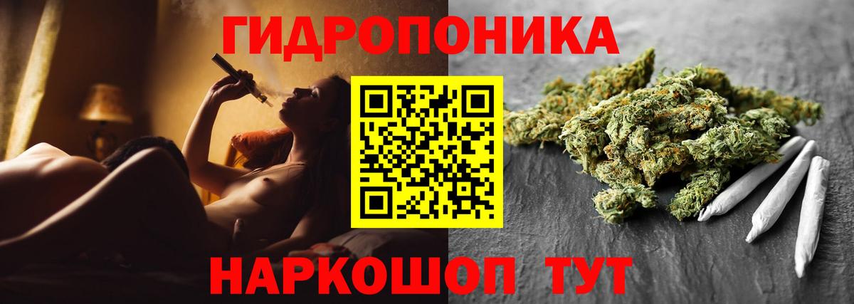 Канабис LSD WEED Сатка