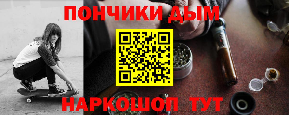 Канабис индика  Бошки марихуана MAZAR  Шишки марихуана Ganja  Вход с VPN  Сатка 